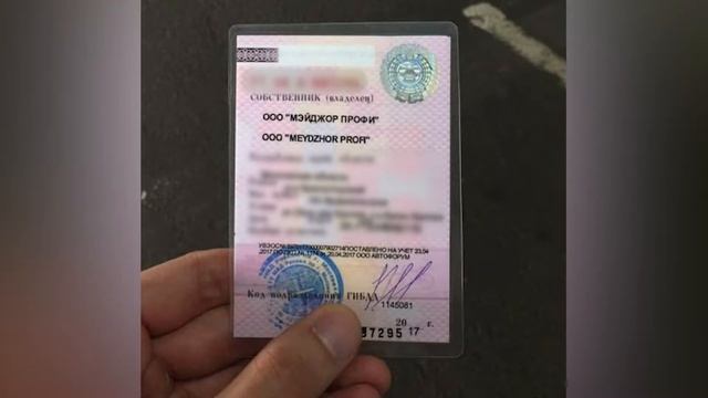 Выезд Шереметьево смотреть онлайн