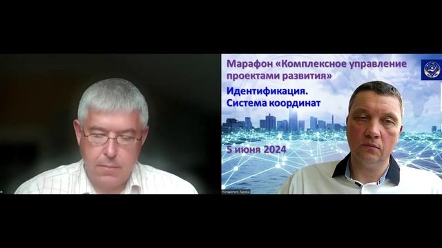Марафон КУПР - 2 Система координат смотреть онлайн