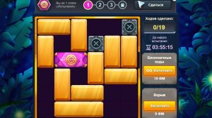 Испытание1527