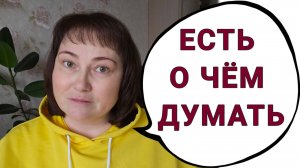 ЖИВУ В НАПРЯЖЕНИИ