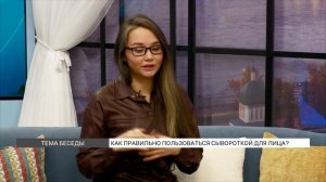 Как правильно пользоваться сывороткой для лица?