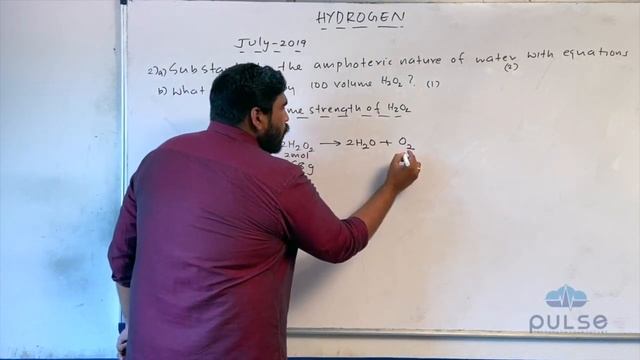 Hydrogen | Part 1 of 2 | Plus One | Chemistry | Previous Year HSE Paper Discussion смотреть онлайн