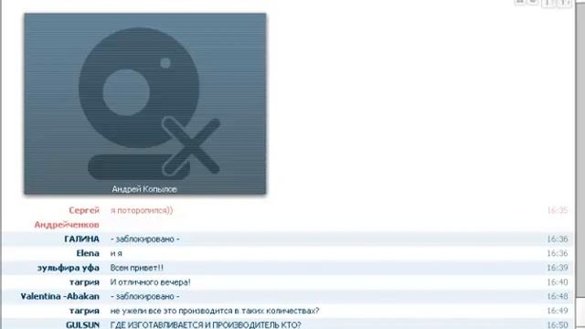 6-12-2013 Generis Club, Eleum® Flavo И ОТВЕТЫ НА ВОПРОСЫ (А.Н. Копылов) смотреть онлайн