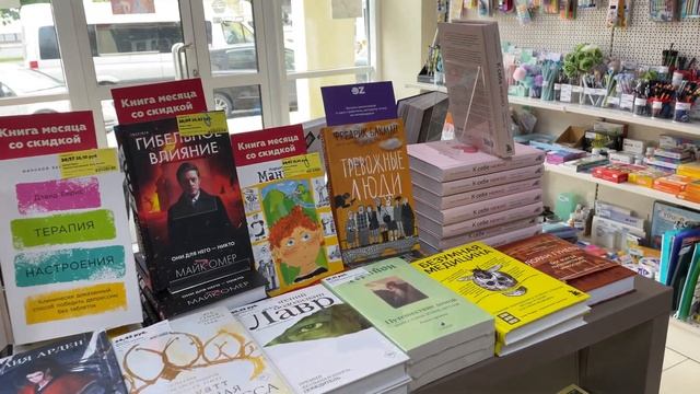 КНИЖНЫЕ ВЫХОДНЫЕ || охота на книги смотреть онлайн