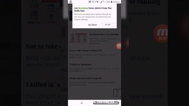 English থেকে বাংলা অনুবাদ করা শিখুন,৩মিনিটে смотреть онлайн