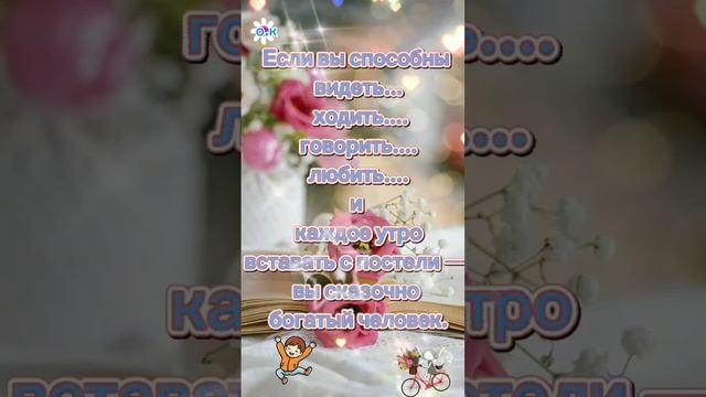 ##Мир Прекрасен смотреть онлайн