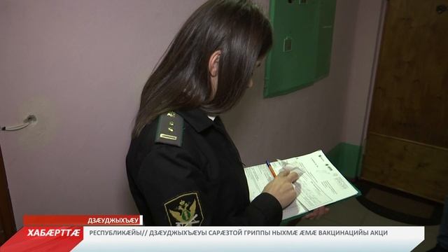 Радон рейд смотреть онлайн