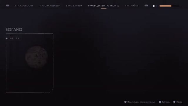 Star Wars Jedi: Fallen Order PS 5 прохождение часть 1 смотреть онлайн
