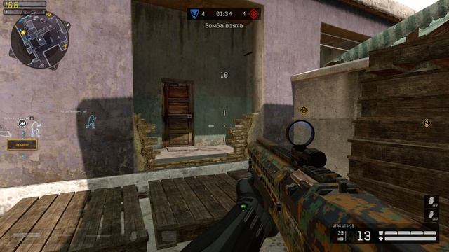 Warface 12 07 2016   02 30 20 02