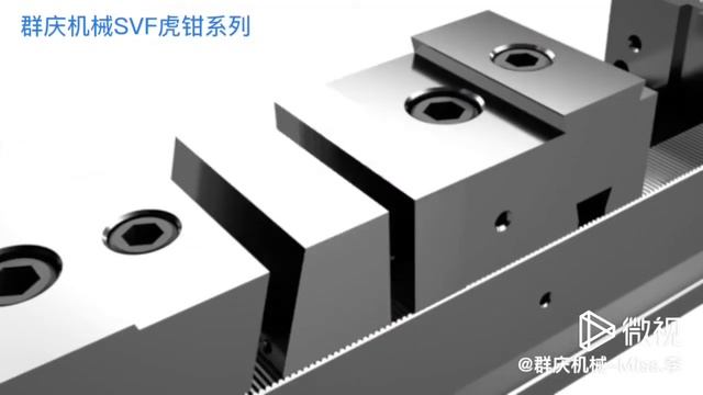 群庆机械SVF虎钳系列 смотреть онлайн