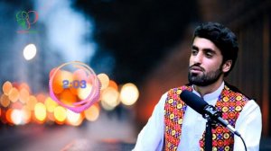 помери созен | Jawed Mirzad | جاوید میرزاد آهنگ شغنانی