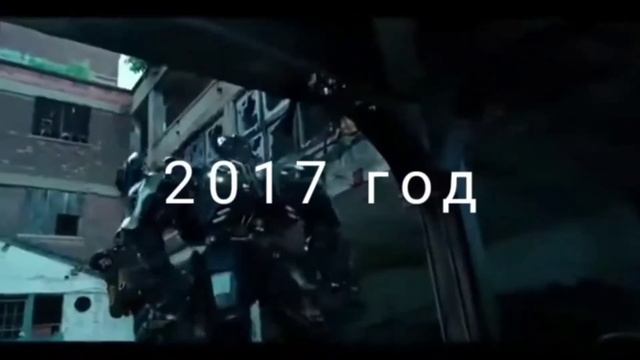 эволюция баррикейда смотреть онлайн