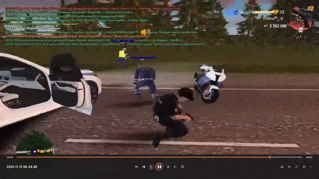 убегал падла