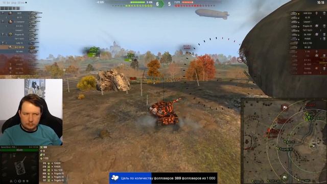 Bat.-Châtillon 155 58 | Арта-светляк, Мастер! смотреть онлайн
