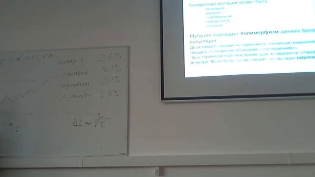 Филогенетика 11.09.2019 часть 1 смотреть онлайн