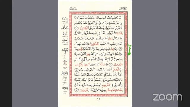 Abu 'Amr 8 смотреть онлайн