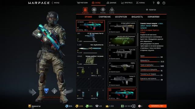 City battle смотреть онлайн