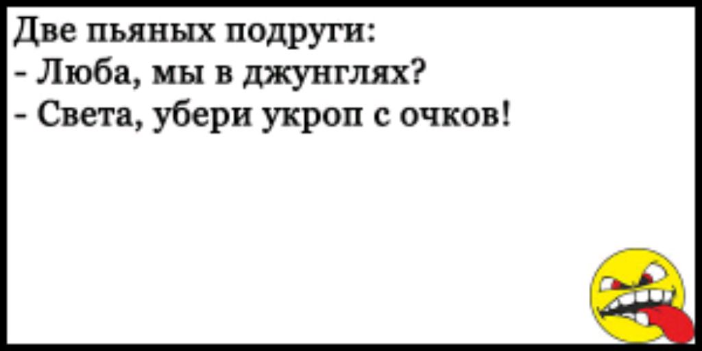 касаемся в джунглях смотреть онлайн