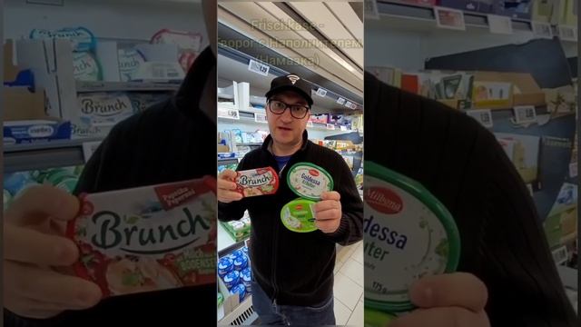 #Обзор Молочной Продукции В Германии Магазин LIDL Молочка в Германии #Обзор Молочной Продукции смотреть онлайн