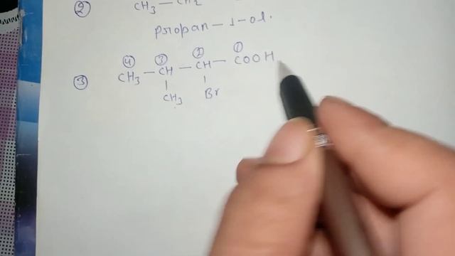 IUPAC #nomenclature of organic Chemistry#butane #Abhinav pathak#dr AP Chemistry# class 12 смотреть онлайн