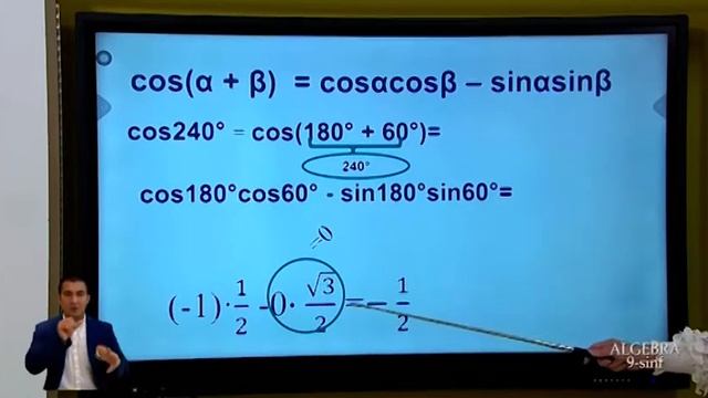 9-синф. Алгебра дарси. 06.05.2020 й. смотреть онлайн