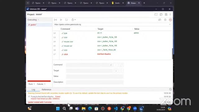 Урок 5. Автоматизированное тестирование. Selenium ide смотреть онлайн