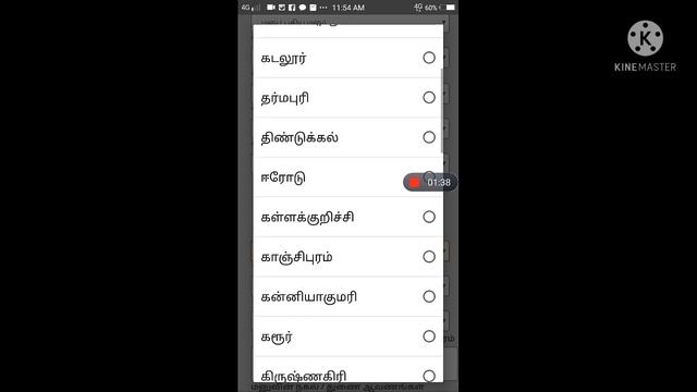 How to change NPHH ration card to PHH | Tamil | ரேஷன் கார்டு NPHH ஐ PHH ஆக மாற்றுவது எப்படி смотреть онлайн