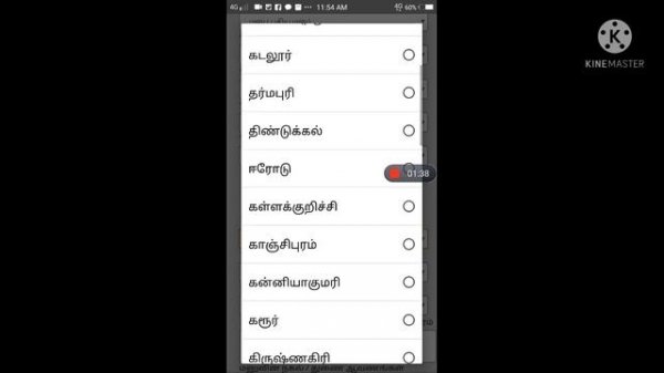 How to change NPHH ration card to PHH | Tamil | ரேஷன் கார்டு  NPHH  ஐ PHH ஆக மாற்றுவது எப்படி
