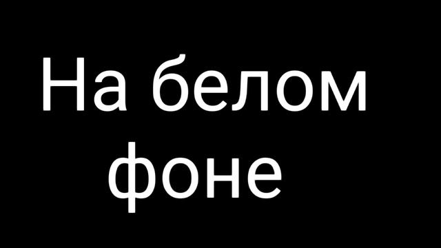 Оброботка для Vebka Play смотреть онлайн