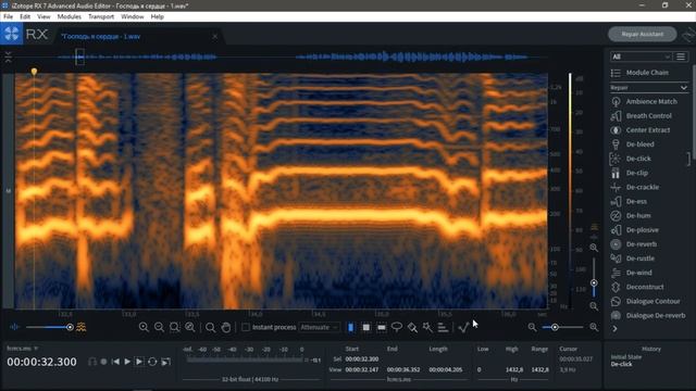 Удаление артефактов в RX7  Removing Artifacts In RX7