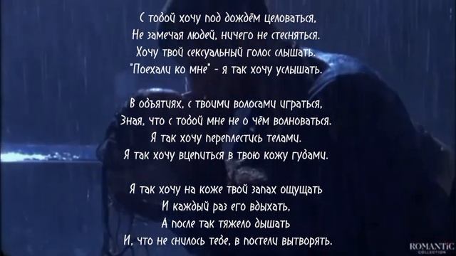 Стихотворение "Хочу". Больше стихов по ссылке в комментариях смотреть онлайн
