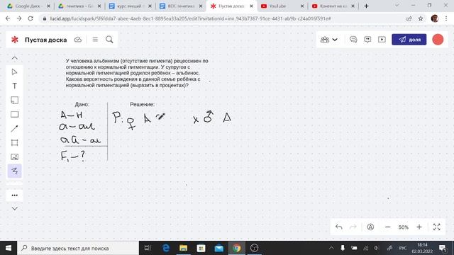 моногибридное смотреть онлайн