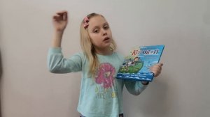 Андрей Усачев "Котобой"