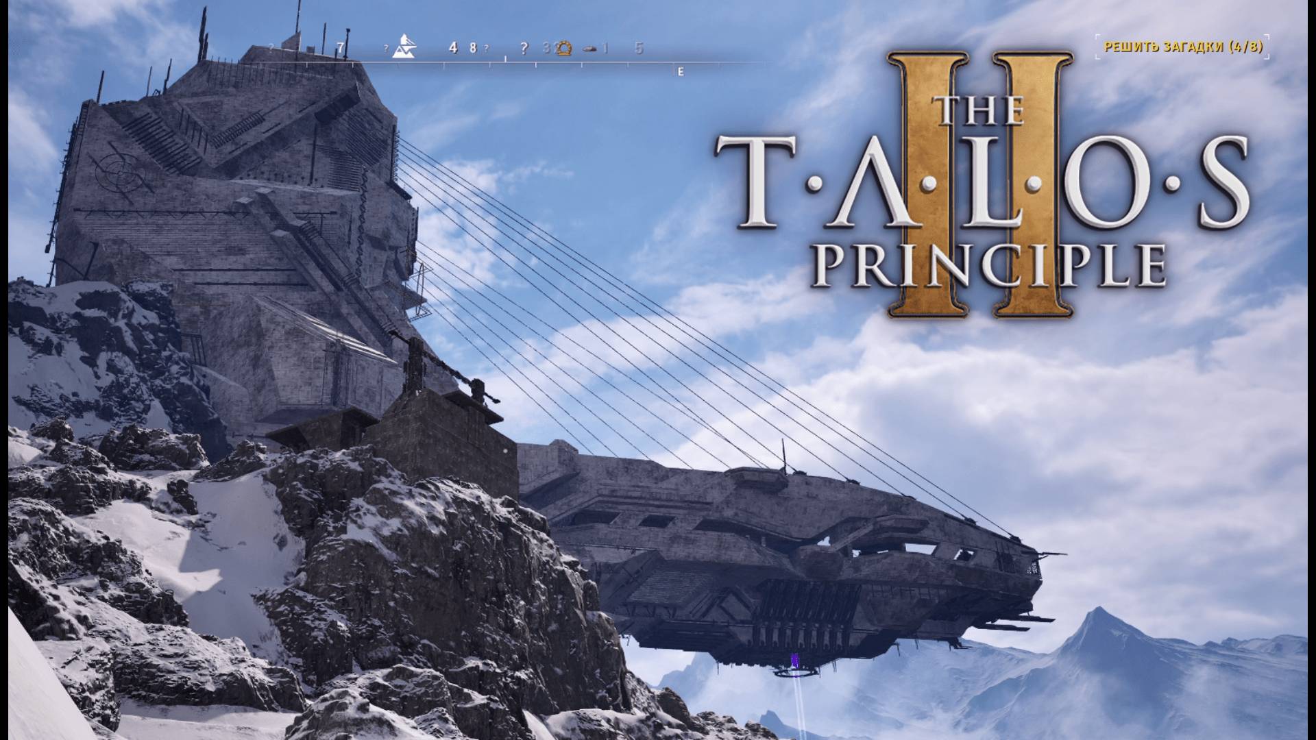 А мы пойдём на север:)►The Talos Principle 2 #7