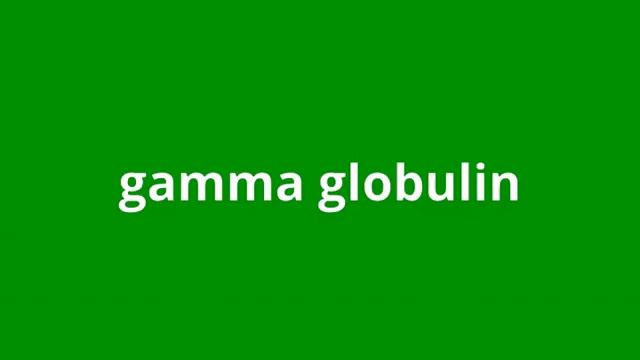 what is the meaning of gamma globulin смотреть онлайн