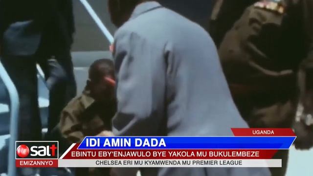 IDI AMIN DADA - Ebintu eby'enjawulo bye yakola mu bukulembeze смотреть онлайн