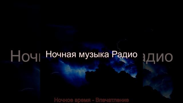 Атмосфера (Вечера) смотреть онлайн
