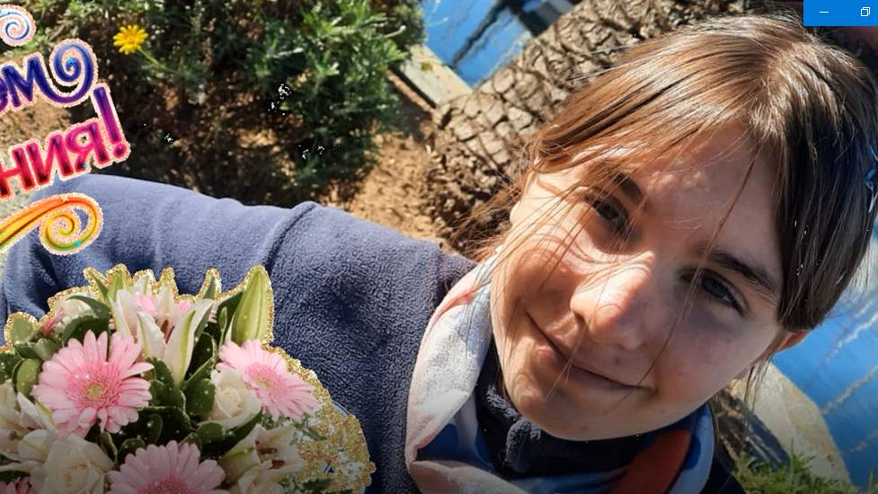 Внучке LEA АННЕ 13 лет! С Днём Рождения родная!!! смотреть онлайн