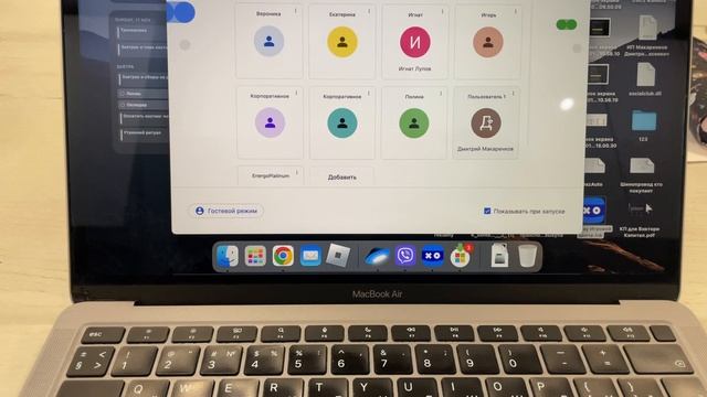 MacBook Air m1 - полосы на экране смотреть онлайн