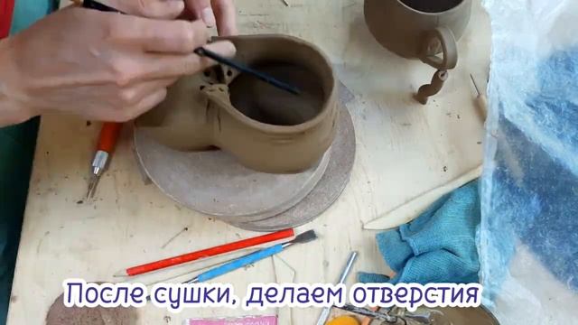 Гончарю керамический ботинок смотреть онлайн