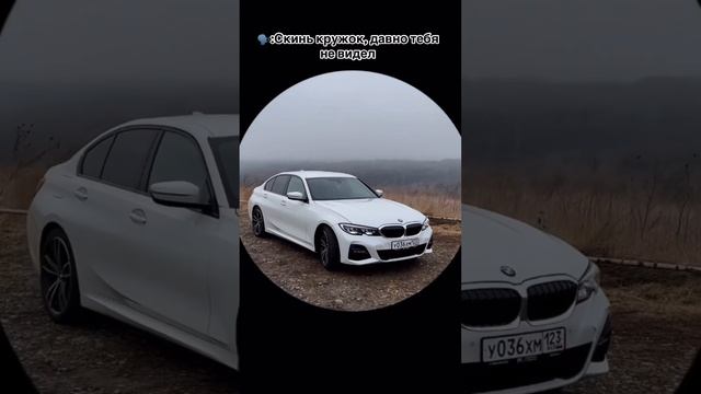 Немного изменился 🤲🏻✅ #automobile #bmw #bmwm #fyr #rek #led #топ #rec #тренд смотреть онлайн