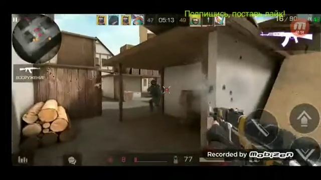 РАССКАЗ ПРО ЭТОТ КАНАЛ:STANDOFF2 смотреть онлайн