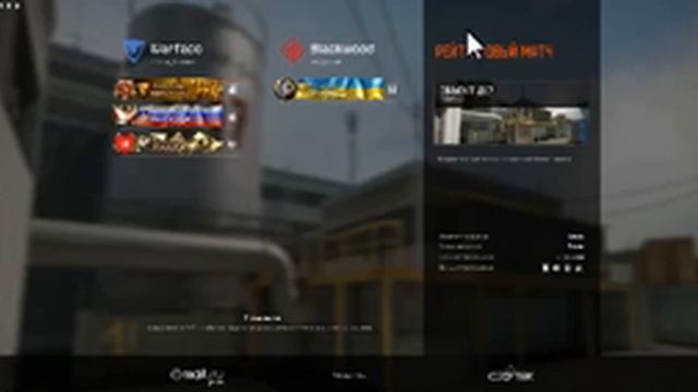 Warface самая быстрая катка на рм смотреть онлайн