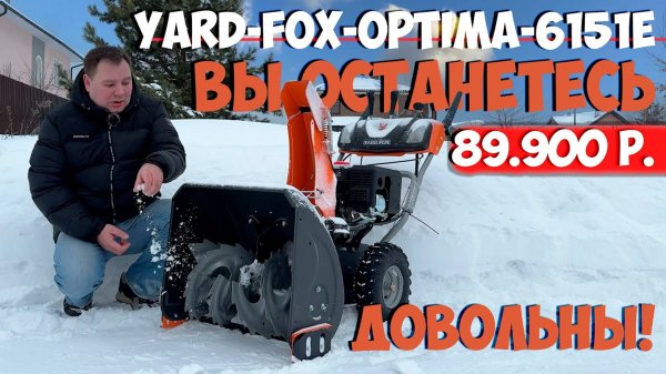 Вы останетесь под впечатлением! Он съел глыбу и ему понравилось!