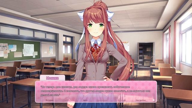 ИСТОРИЯ ЛИТЕРАТУРНОГО КЛУБА — РАВЕНСТВО | Doki Doki Literature Club Plus! #7 — ФИНАЛ смотреть онлайн