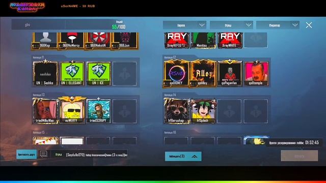 Практические игры | праки от клана GBS смотреть онлайн