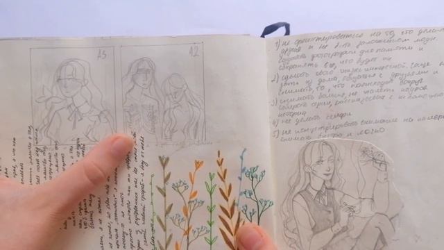 Обзор на скетчбук 3| Sketchbook review смотреть онлайн