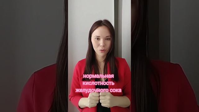 Паразитоз и его профилактика смотреть онлайн