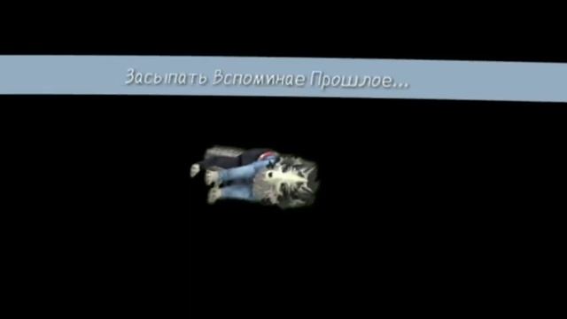 WCMV - Расскажи каково быть брошенной... BY Kosmo Wolf AJ смотреть онлайн