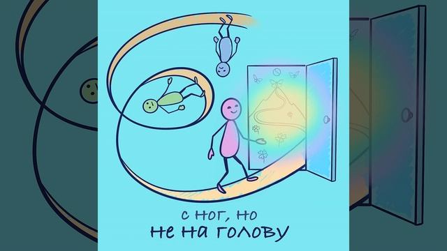 ВСЯ НАША ЖИЗНЬ - ИГРА смотреть онлайн